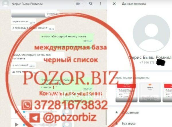 Валерия Какоева 