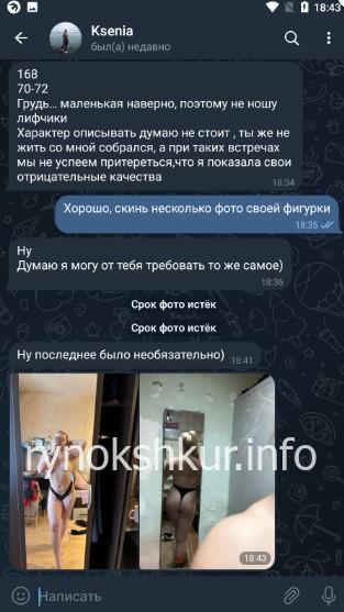Ксения Артуровна Горшкова 