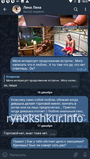 Елена Михайловна Бодрова Елена Михайловна Бодрова