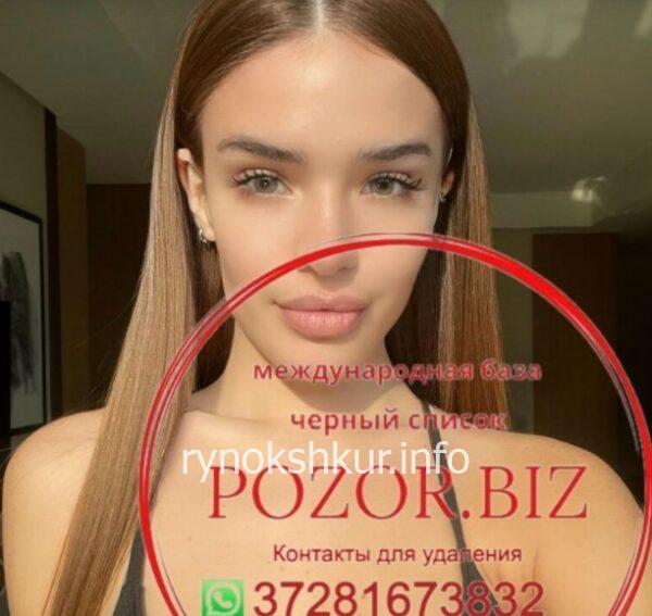 Мелисса Андреа Кометто