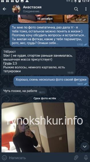 Анастасия Алексеева 
