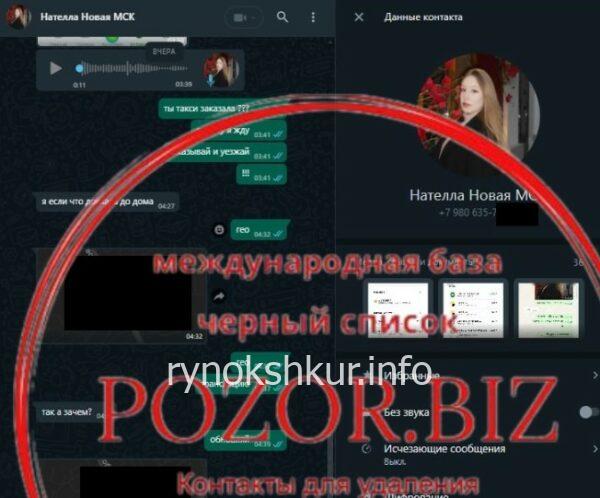 Полина Сергеевна Мариева