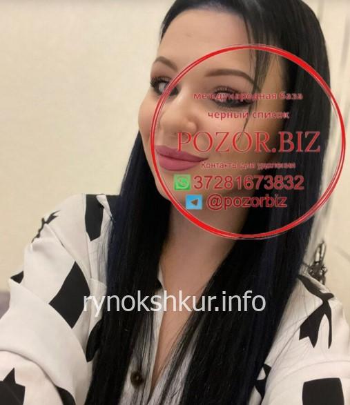 Ольга Викторовна Азарова