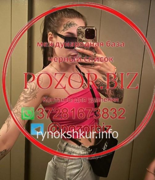 Ольга Дмитриевна Беззаборкина