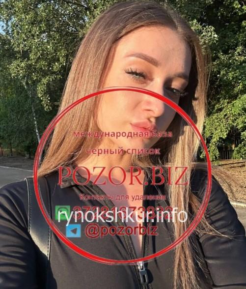 Анастасия Дмитриевна Слободян Анастасия Дмитриевна Слободян