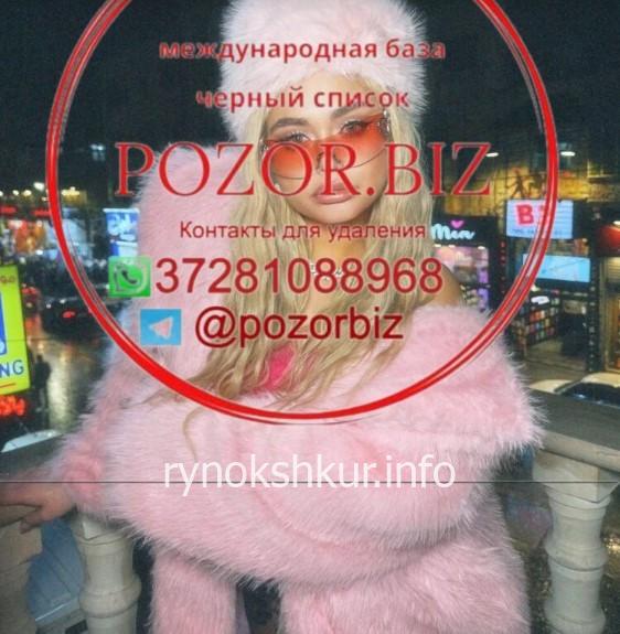 Виктория Романовна Заболотских 