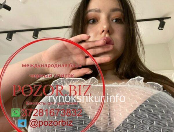 Валерия Алексеевна Половинкина 