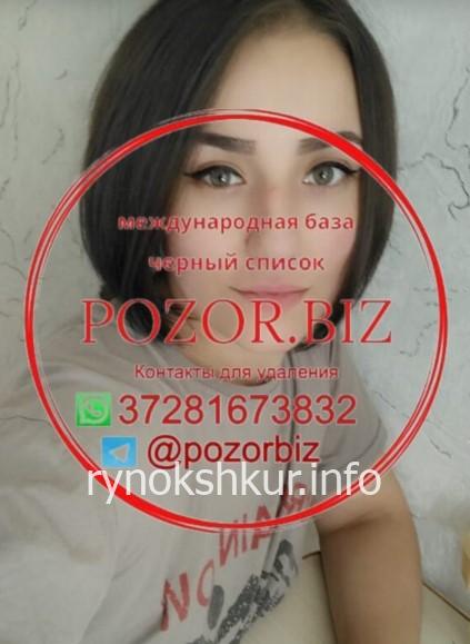 Екатерина Геннадьевна Дербукова 