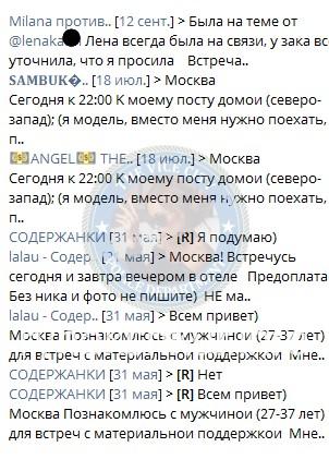 Елизавета Анатольевна Асауляк 