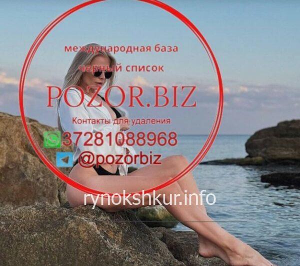 Ксения Валерьевна Сычева 