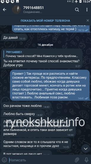 Евгения Лапина 