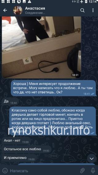 Анастасия Алексеева 