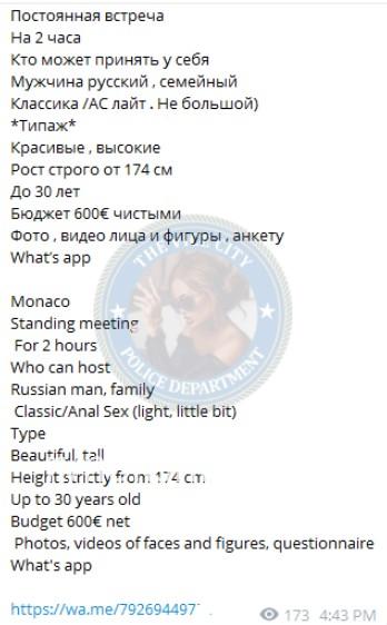 Ирина Михайловна Жукова 