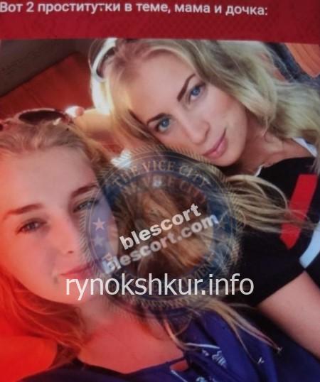 Виктория Романовна Клевец Виктория Романовна Клевец