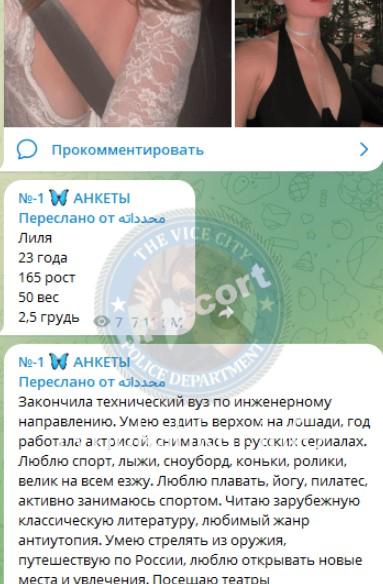 Елизавета Вячеславовна Данилова Елизавета Вячеславовна Данилова
