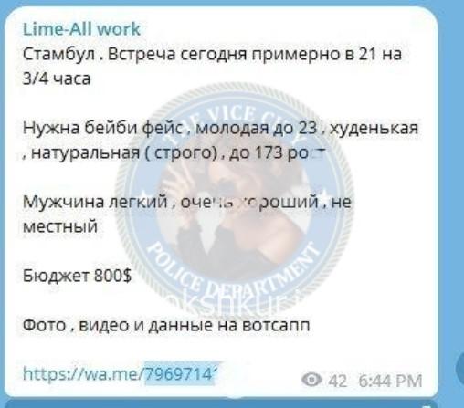 Екатерина Андреевна Кулешова 