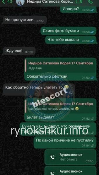 Индира Афилевна Сатикова 