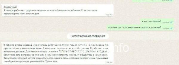 Ольга Дмитриевна Беззаборкина