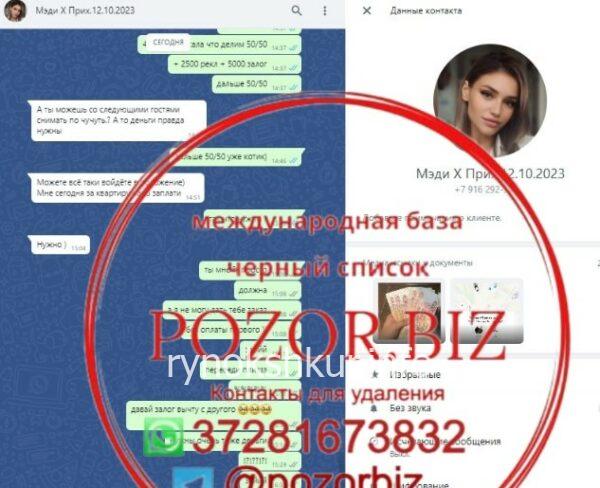 Елизавета Игоревна Зайцева