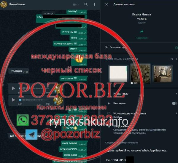 Нина Станиславовна Хитькова Нина Станиславовна Хитькова