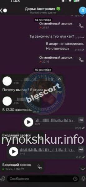 Дарья Макаренко Дарья Макаренко
