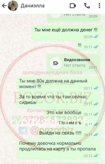Дарья Олеговна Генкина Дарья Олеговна Генкина