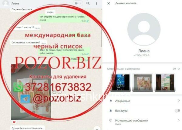 Роксолана Николаевна Копчук