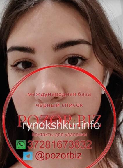 Жасмин Эльнуровна Тагиева 