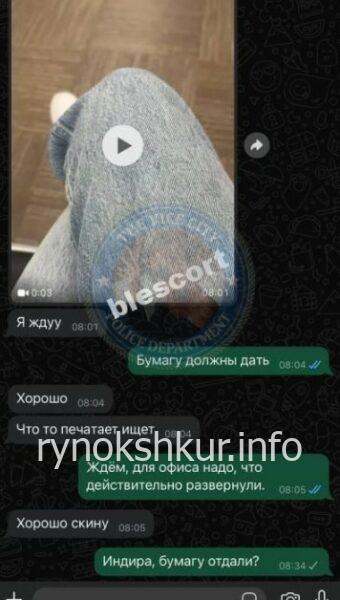 Индира Афилевна Сатикова 