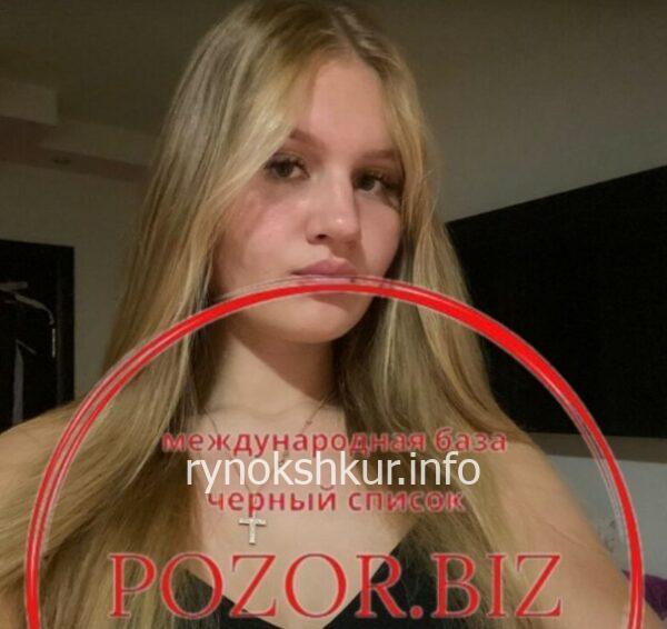 Алена Дмитриевна Никовырина 
