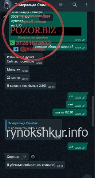 Валерия Олеговна Чевеленкова Валерия Олеговна Чевеленкова