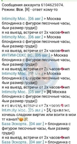 Маргарита Владимировна Цветикова 