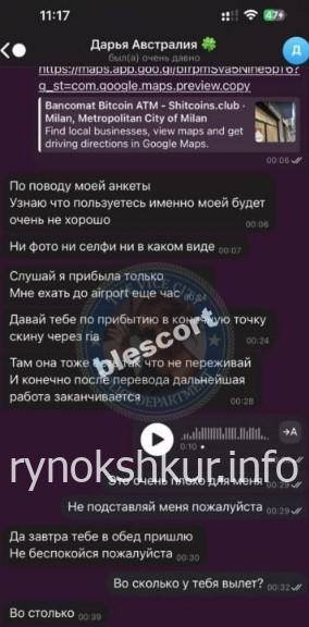 Дарья Макаренко Дарья Макаренко
