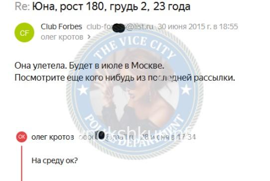 Оюна Олеговна Батуева Оюна Олеговна Батуева