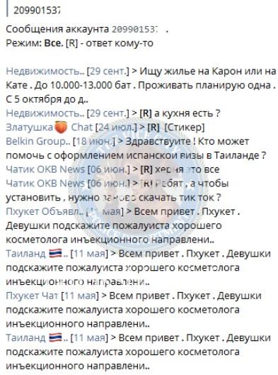 Ирина Михайловна Жукова 