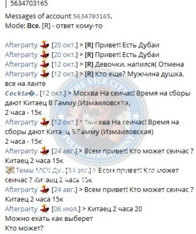 Елизавета Вячеславовна Данилова Елизавета Вячеславовна Данилова