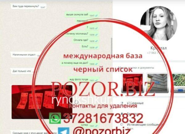 Алена Дмитриевна Никовырина 