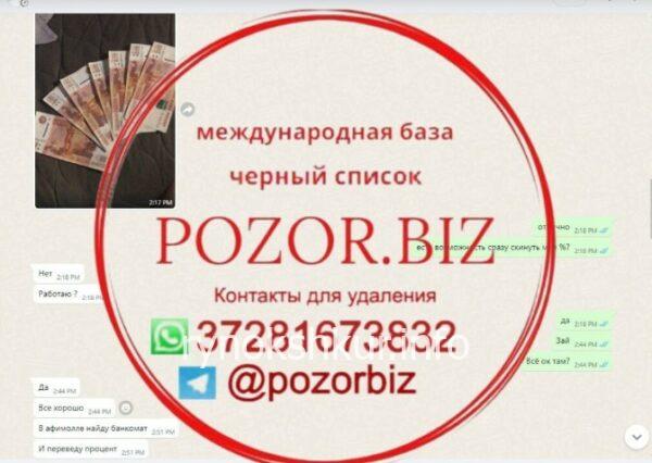 Вероника Ильинична Сахарова