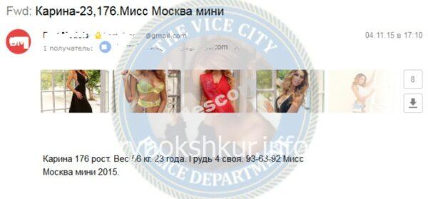 Эльвира Радиковна Каримова Эльвира Радиковна Каримова