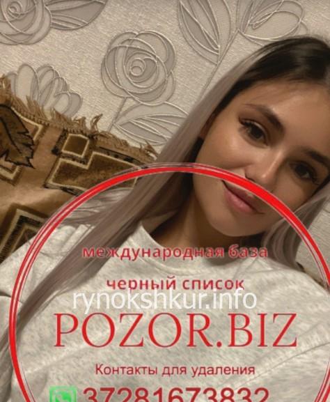 Елизавета Игоревна Зайцева