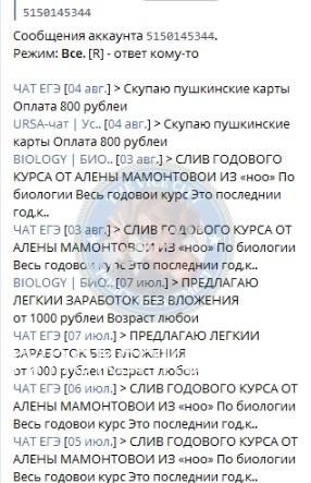 Полина Андреевна Матвеева 