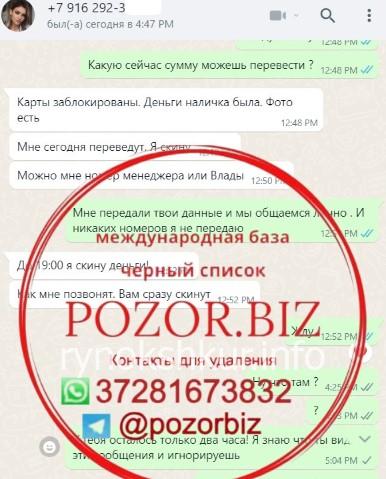 Елизавета Игоревна Зайцева