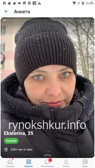 Екатерина Титова 