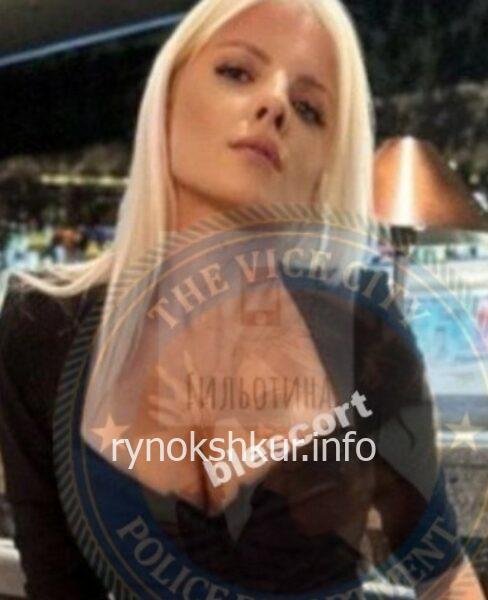 Ирина Евгеньевна Лешина 
