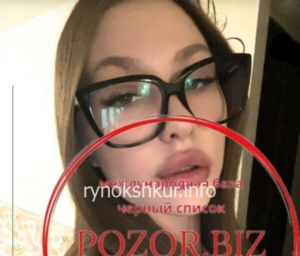 Дарья Денисовна Добротина 
