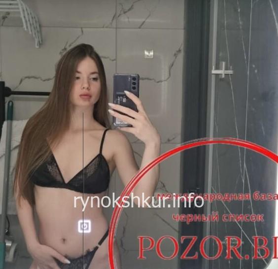 София Владиславовна Селиверстова