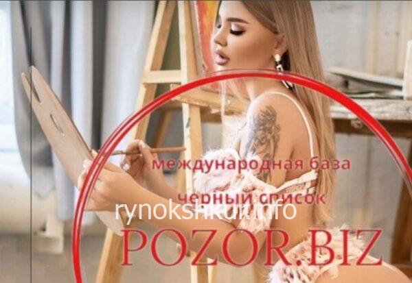 Анастасия Александровна Малыгина 