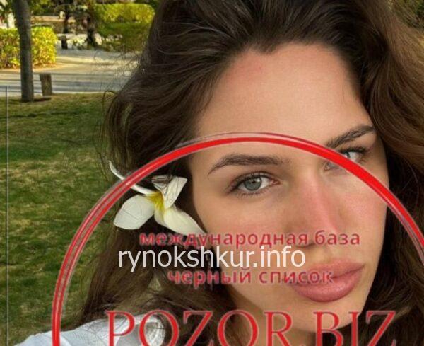 Дарина Владимировна Пахтусова