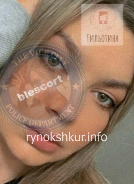 Екатерина Владимировна Усик