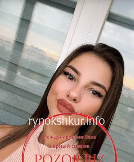 Лиана Александровна Куницына
